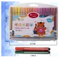 Washable Watercolor Pens Set - Colouring Kit Art Markers Colour Sketch Pens Set Kids Artists Sketching Drawing Materials (24 watercolor pen set)