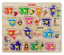 Montessori Educational Board for Kids Ages 3-6 – Learn Hindi Swar with Chunky Letters – Early Learning Toy